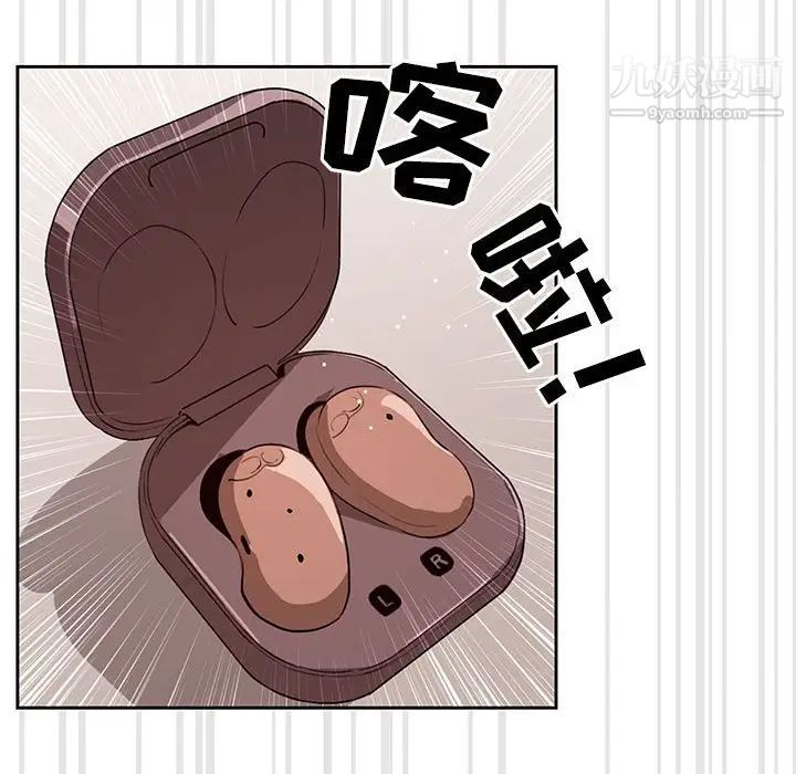 疫情期间的家教生活第4话