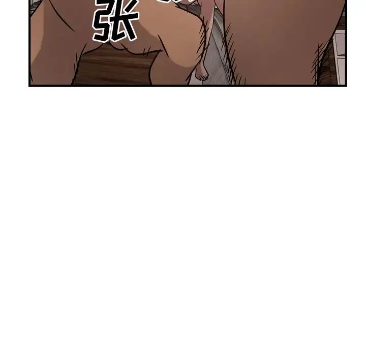 经纪人第27话