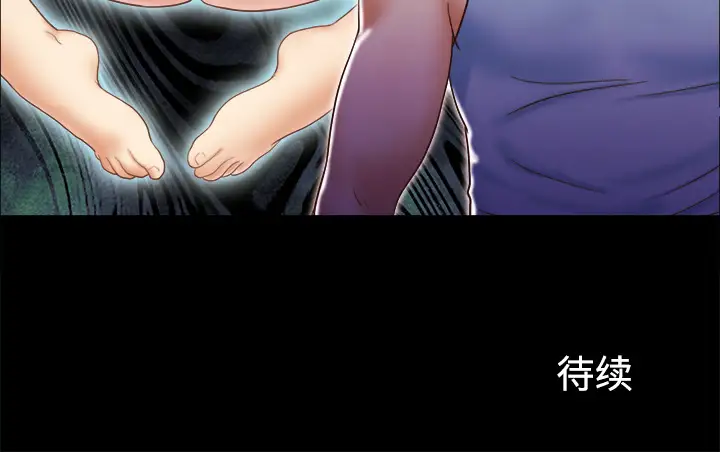 三人行？第15话