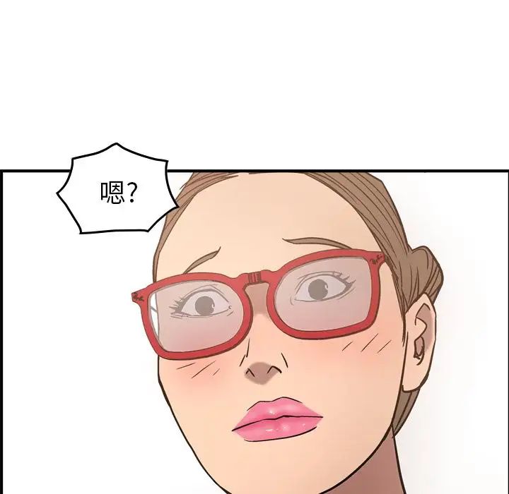 经纪人第27话