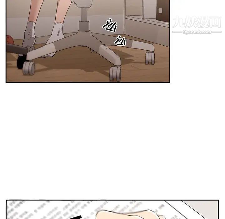 疫情期间的家教生活第4话