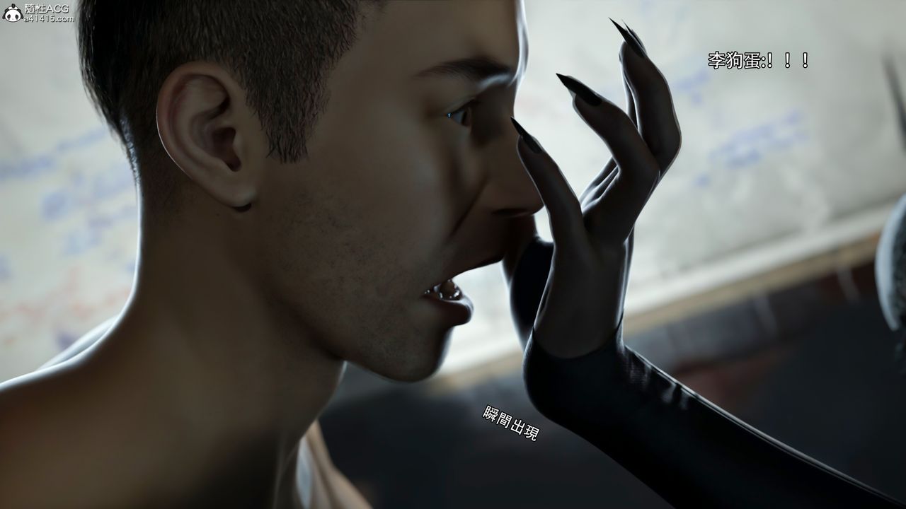 [3D]逆转HD+IF第36话