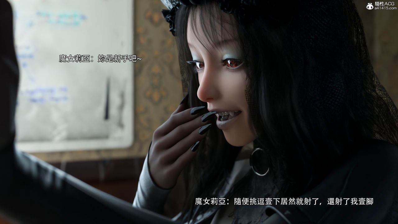 [3D]逆转HD+IF第36话