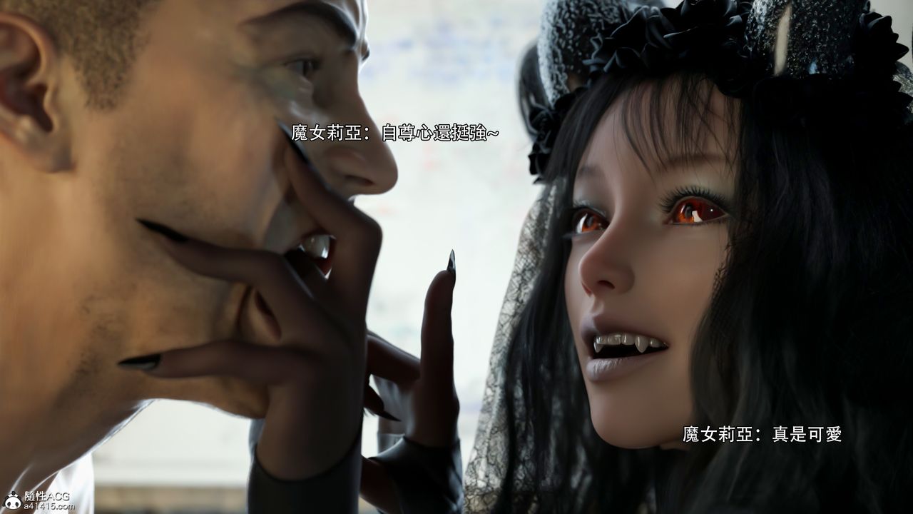 [3D]逆转HD+IF第36话