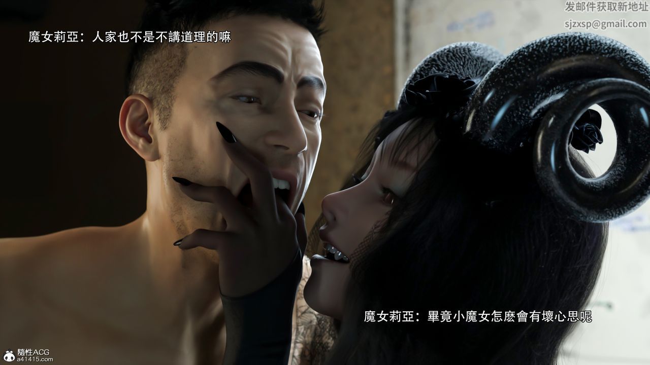 [3D]逆转HD+IF第36话