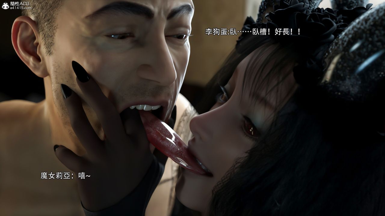 [3D]逆转HD+IF第36话