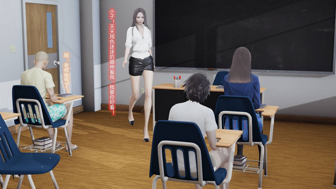 [3D]丝袜爱好者短篇1-3小剧场1-501-我的丝袜性教育老师![教师篇]