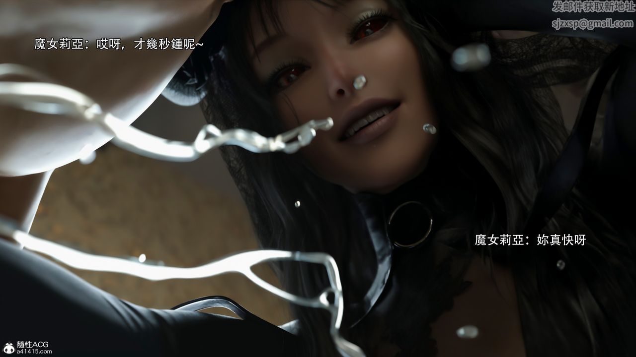 [3D]逆转HD+IF第36话