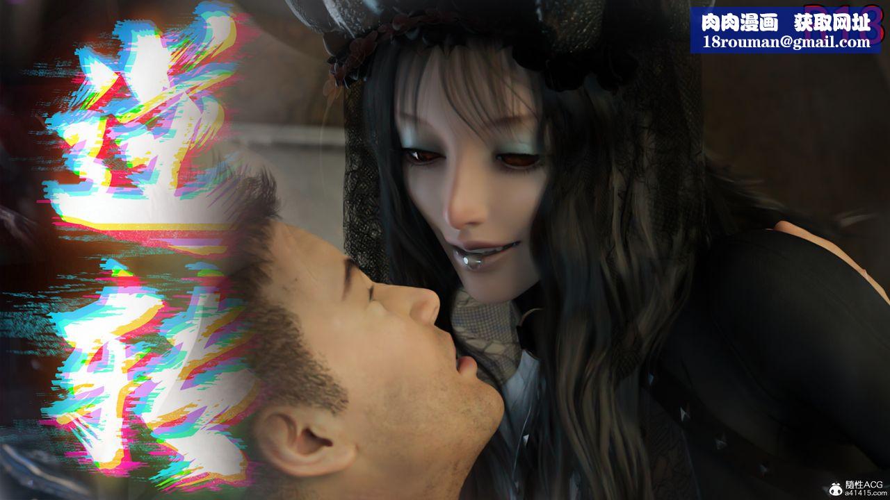 [3D]逆转HD+IF第37话