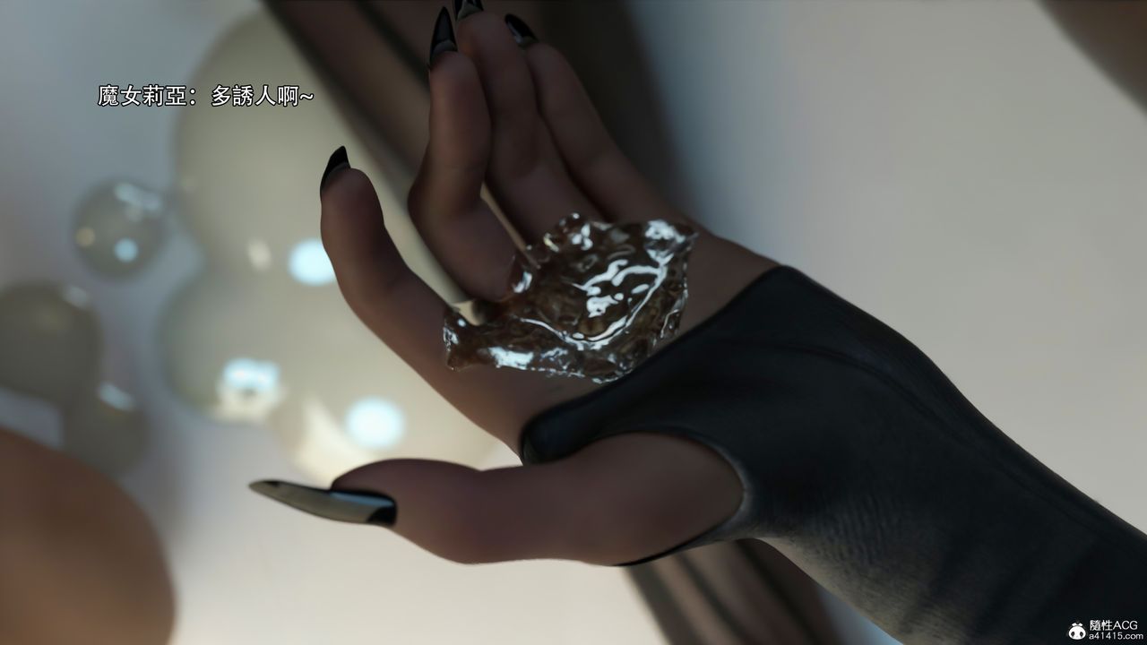 [3D]逆转HD+IF第37话