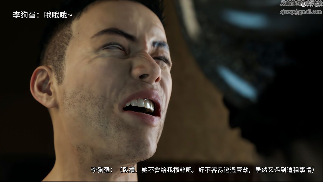 [3D]逆转HD+IF第37话