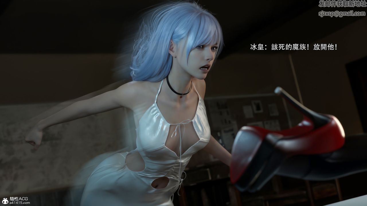 [3D]逆转HD+IF第37话