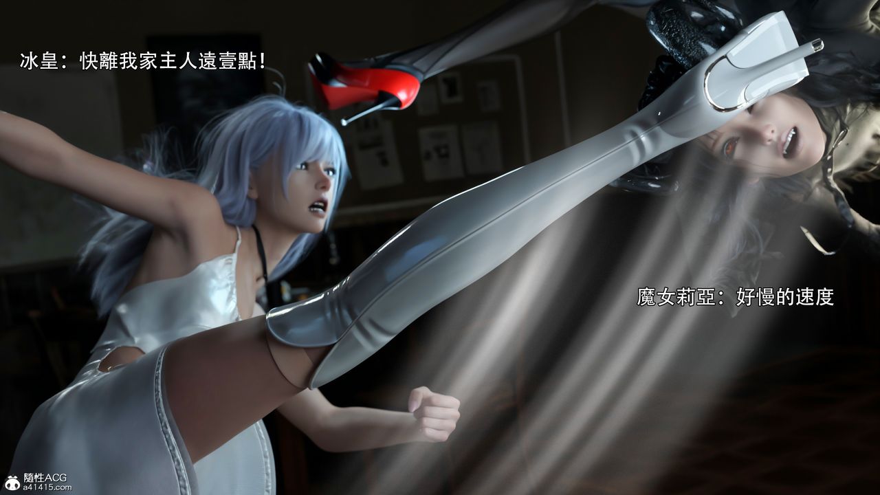 [3D]逆转HD+IF第37话