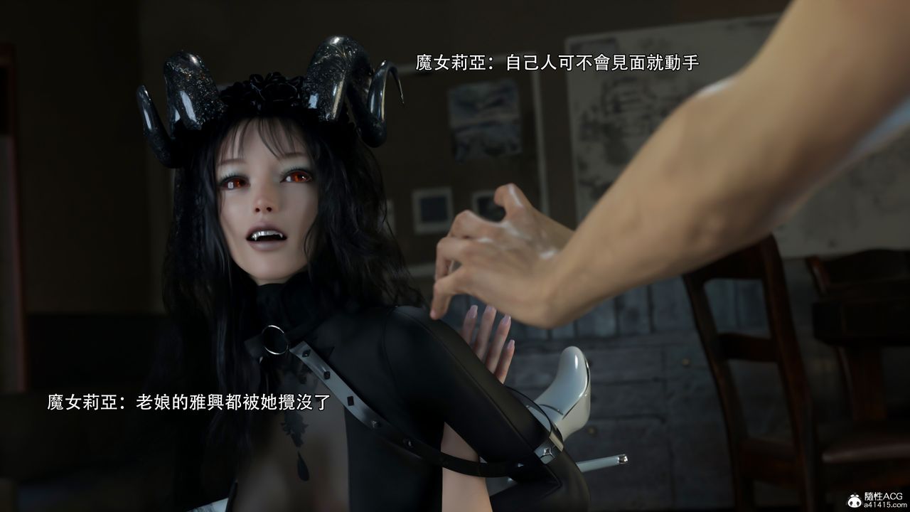 [3D]逆轉HD+IF第37話