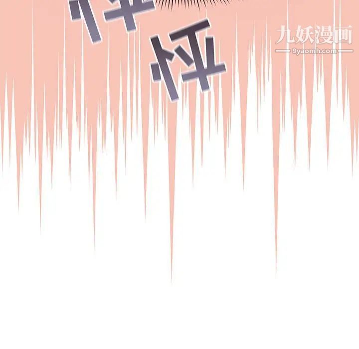 疫情期间的家教生活第4话