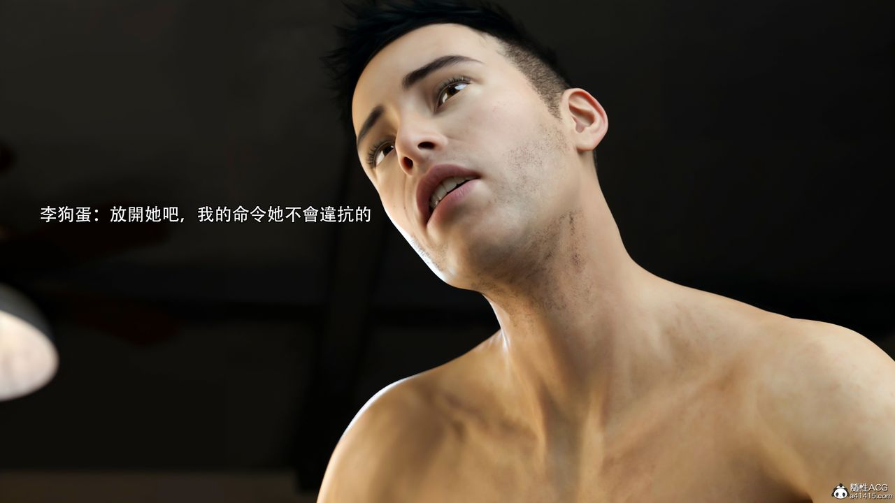 [3D]逆转HD+IF第37话