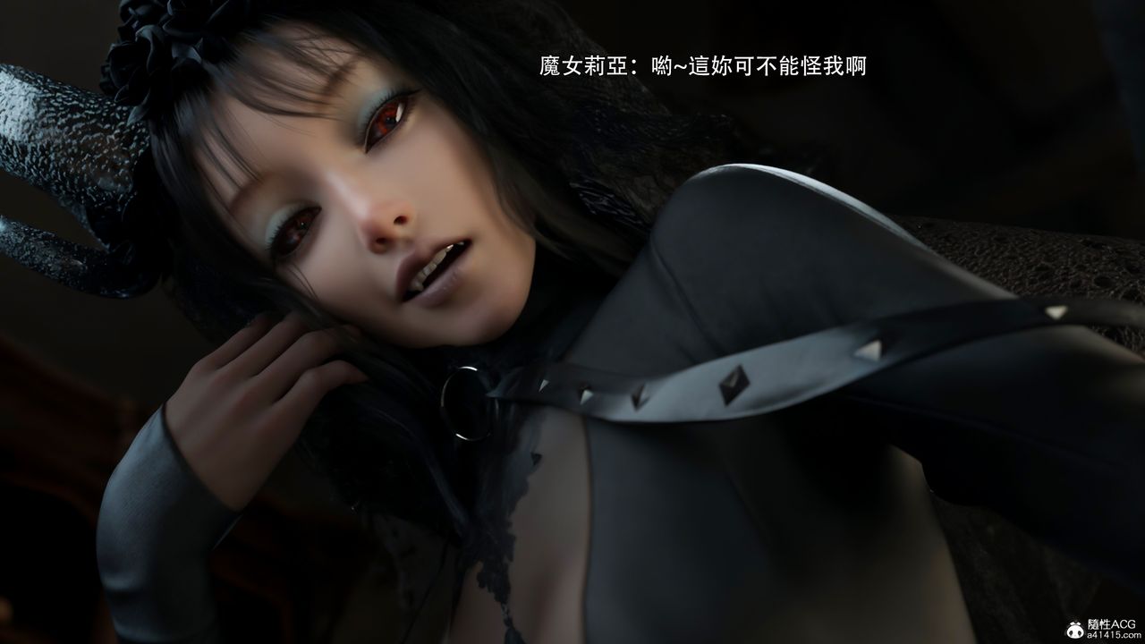 [3D]逆轉HD+IF第37話