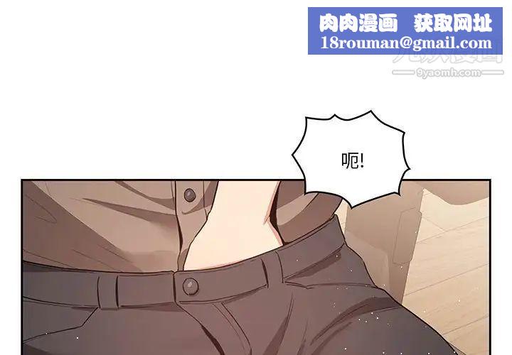 疫情期间的家教生活第5话