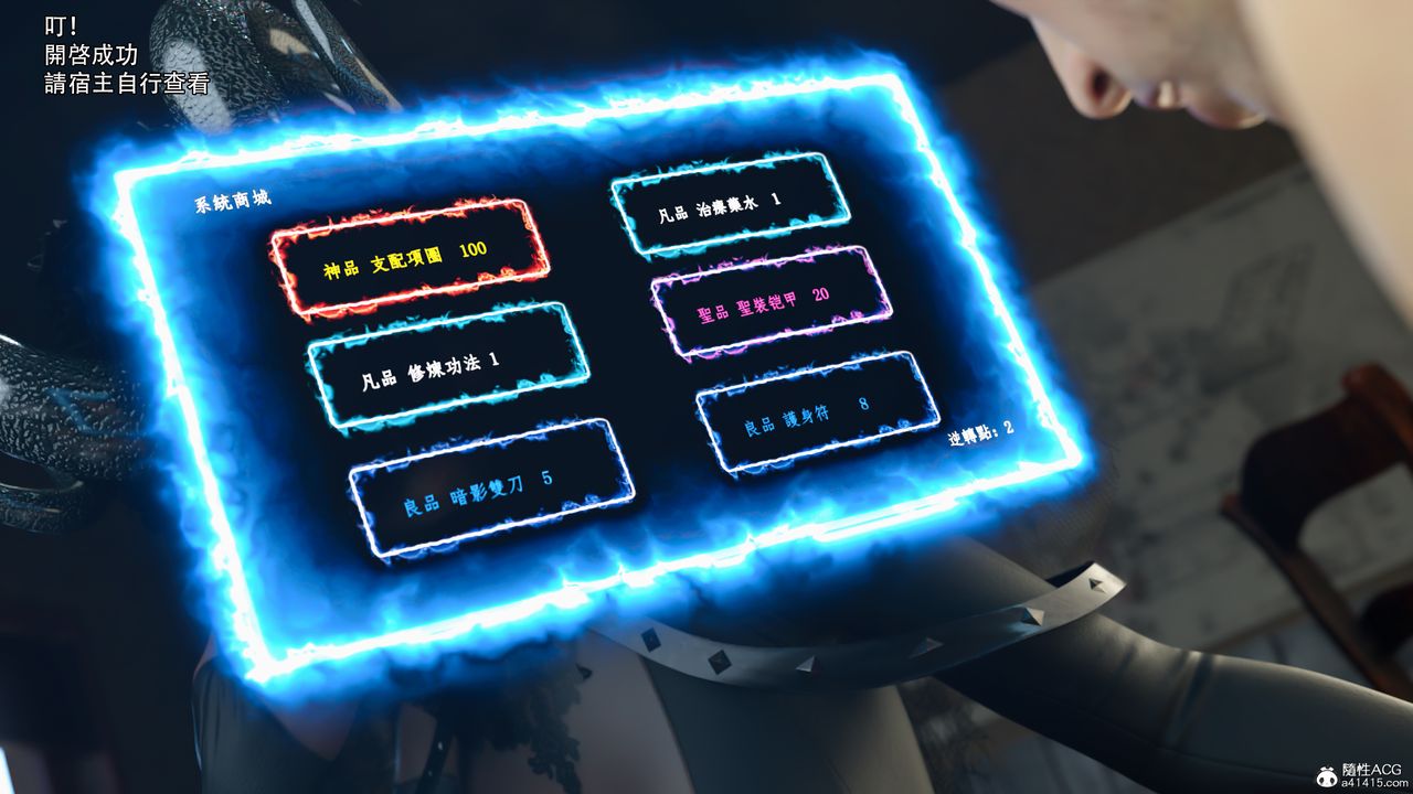 [3D]逆转HD+IF第37话