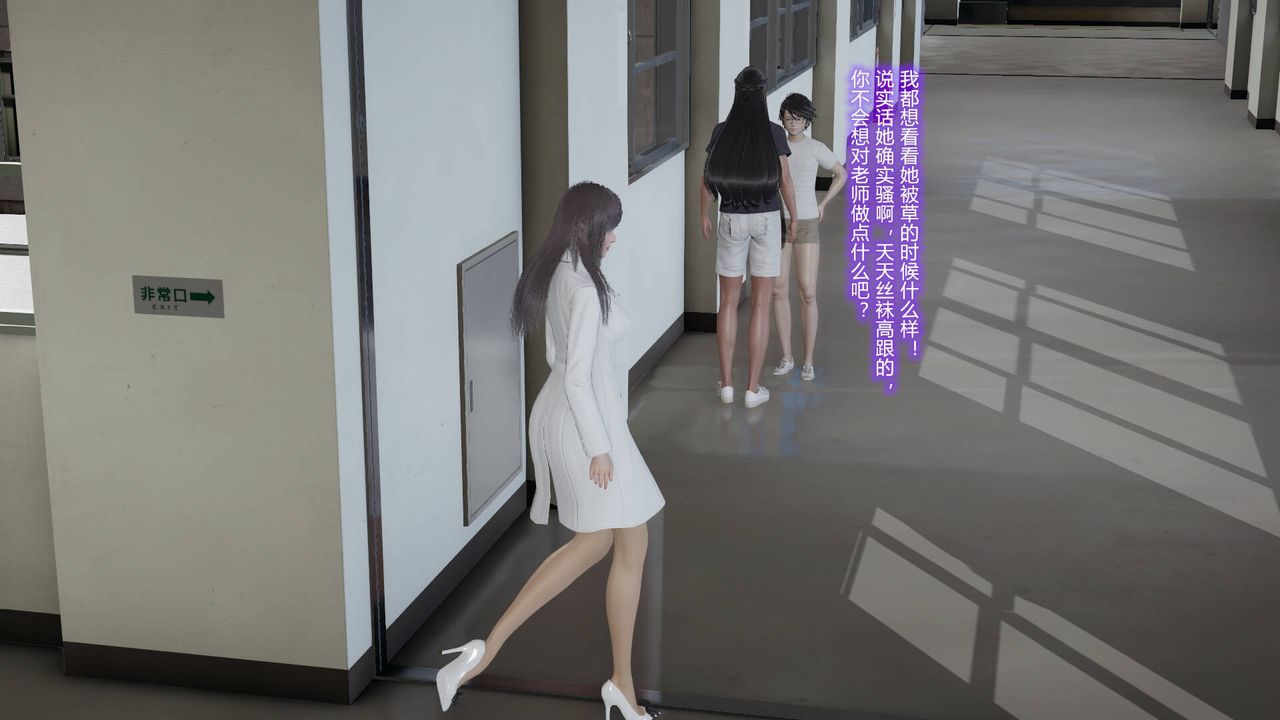 [3D]丝袜爱好者短篇1-3小剧场1-502-发现秘密