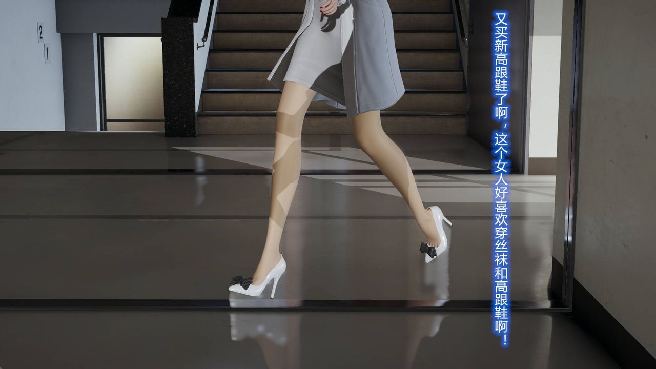 [3D]絲襪愛好者短篇1-3小劇場1-502-发现秘密