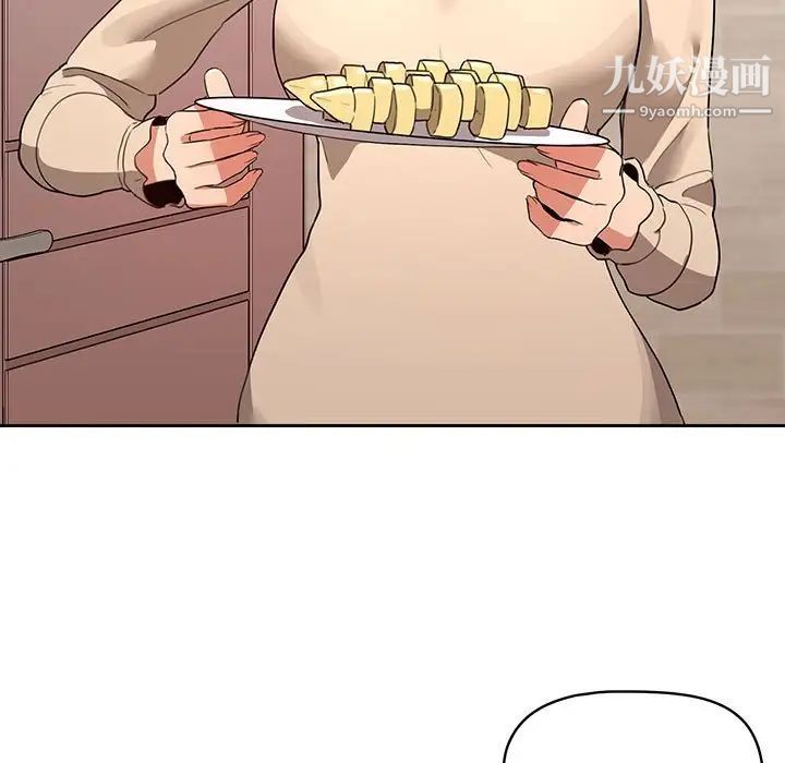 疫情期间的家教生活第5话