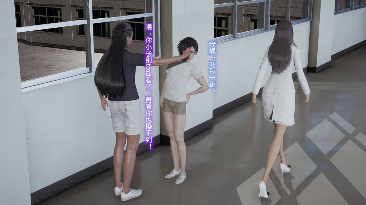 [3D]丝袜爱好者短篇1-3小剧场1-502-发现秘密