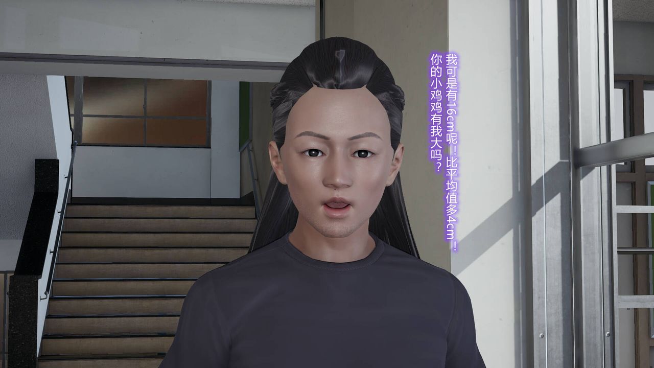 [3D]絲襪愛好者短篇1-3小劇場1-502-发现秘密