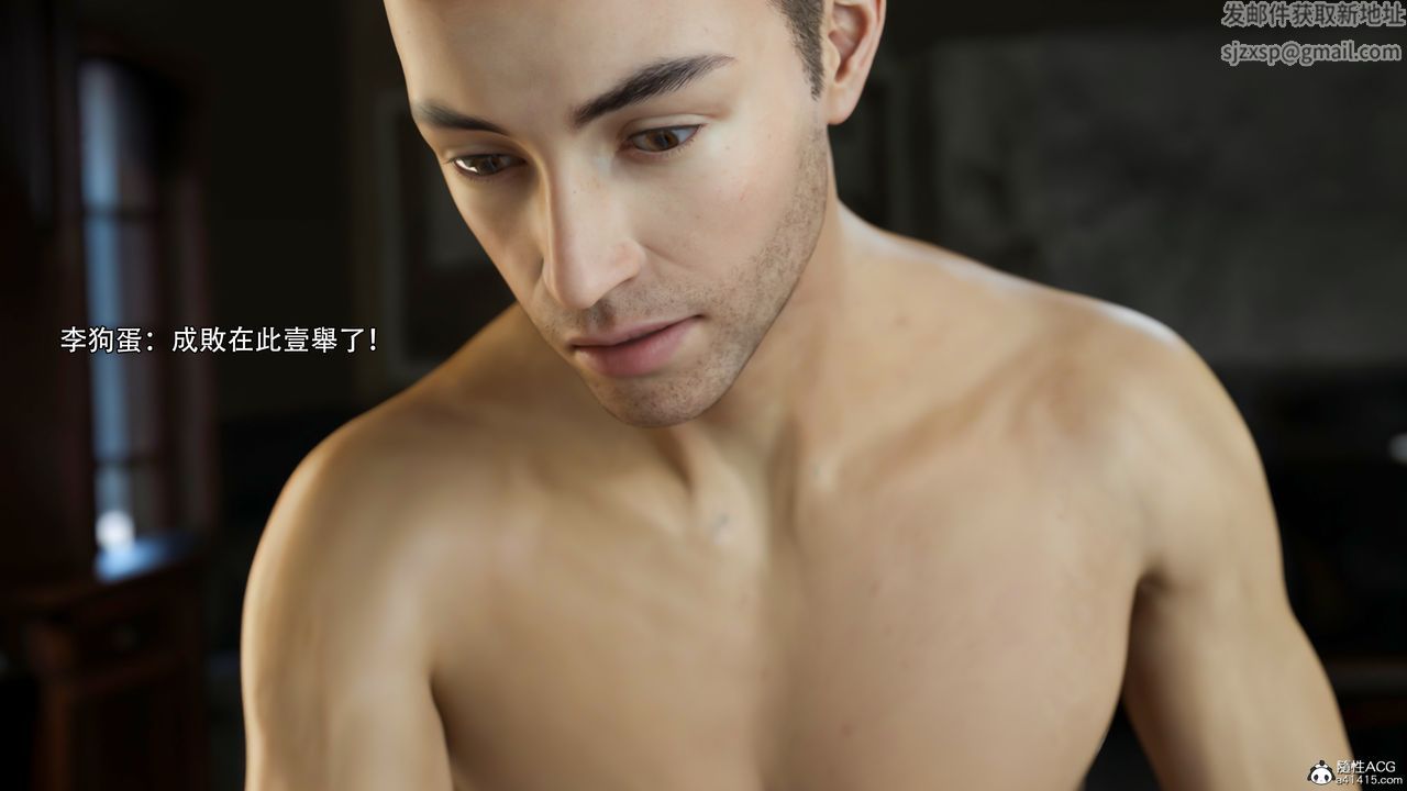 [3D]逆转HD+IF第37话