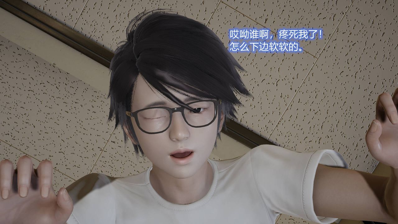 [3D]丝袜爱好者短篇1-3小剧场1-502-发现秘密