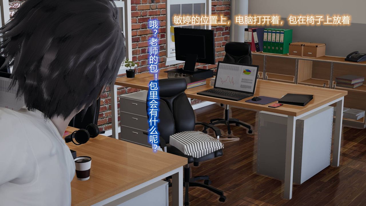 [3D]絲襪愛好者短篇1-3小劇場1-502-发现秘密