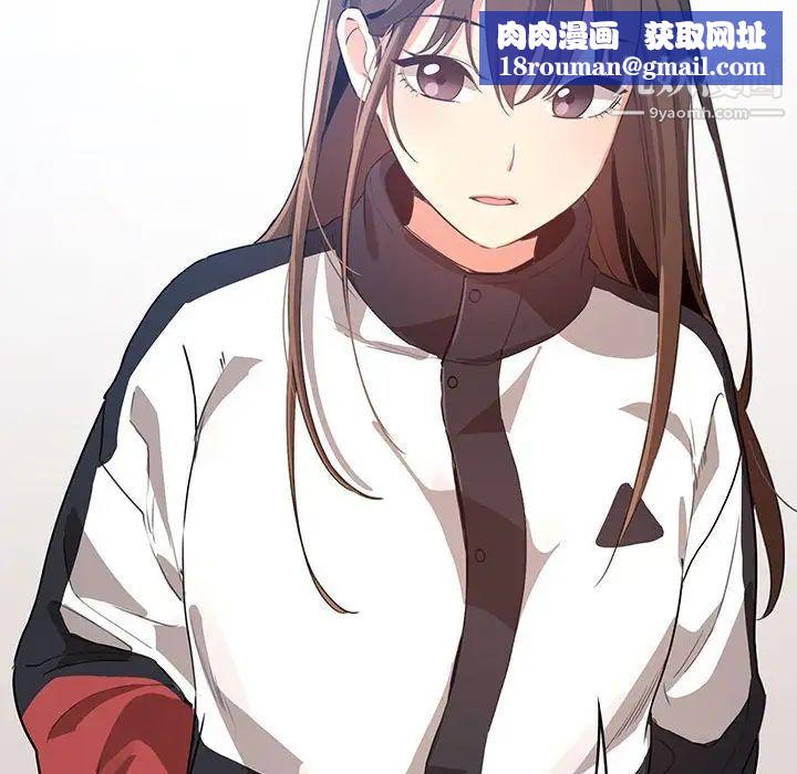 疫情期间的家教生活第5话