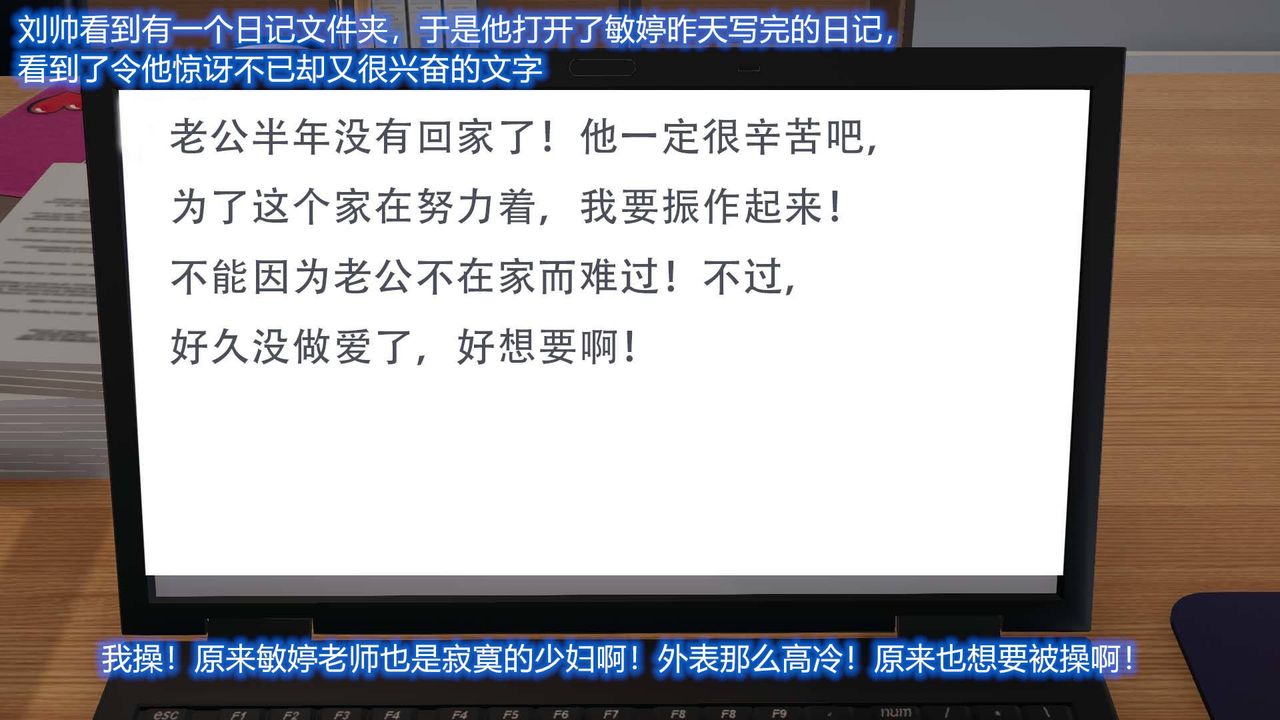 [3D]丝袜爱好者短篇1-3小剧场1-502-发现秘密