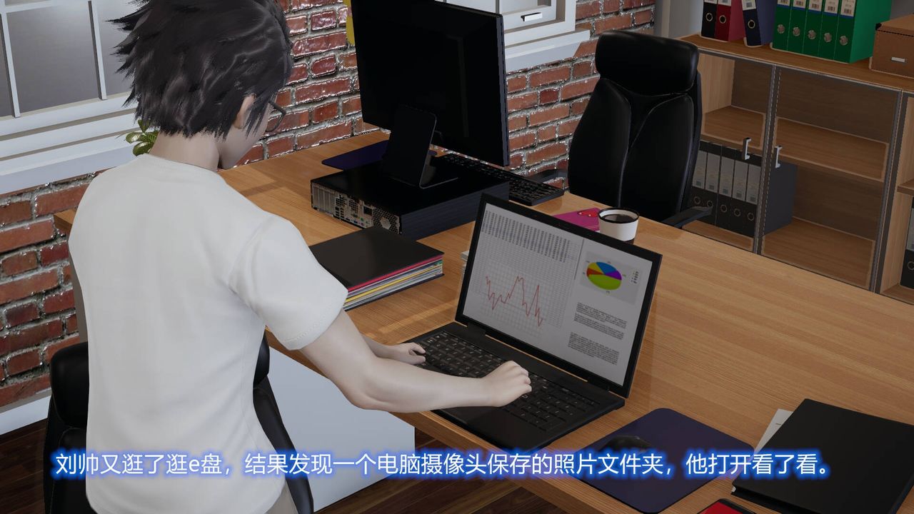 [3D]絲襪愛好者短篇1-3小劇場1-502-发现秘密