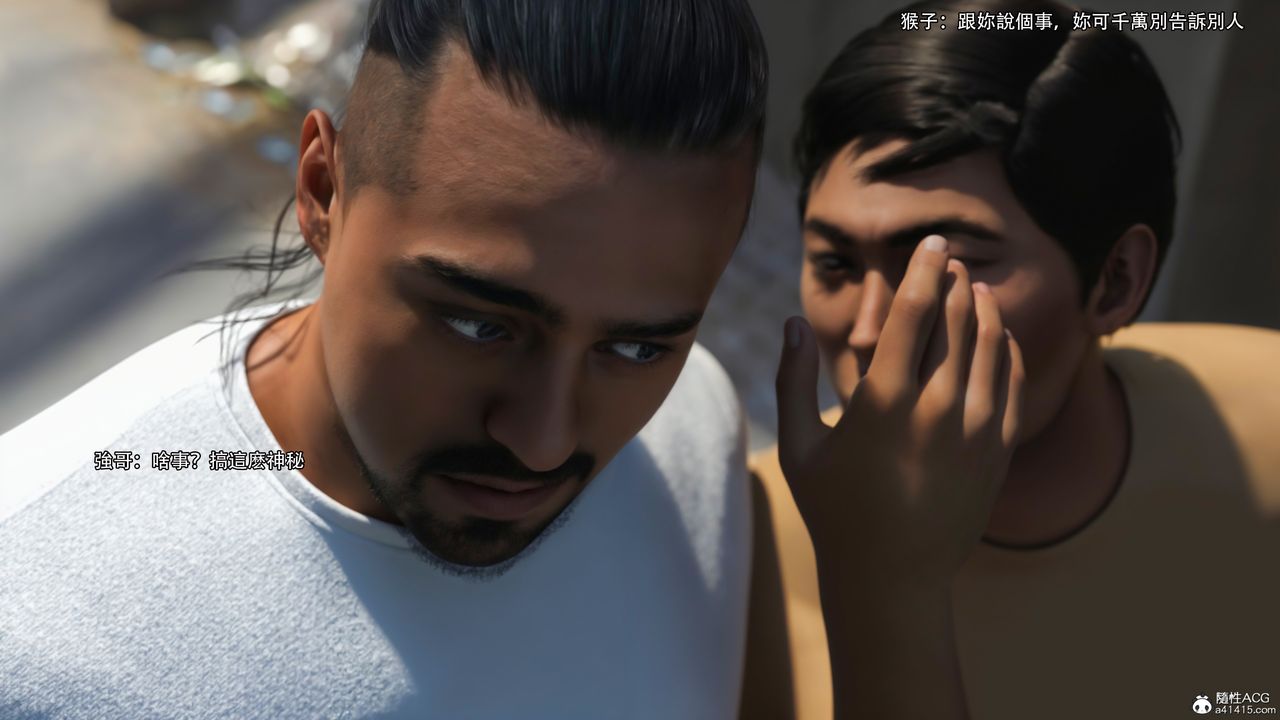 [3D]逆转HD+IF第38话