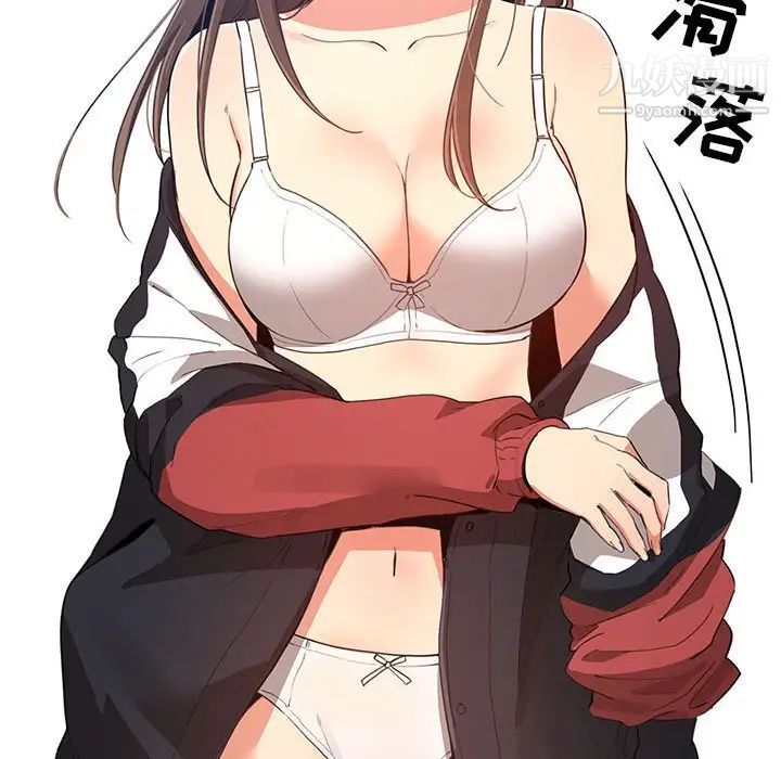 疫情期间的家教生活第5话