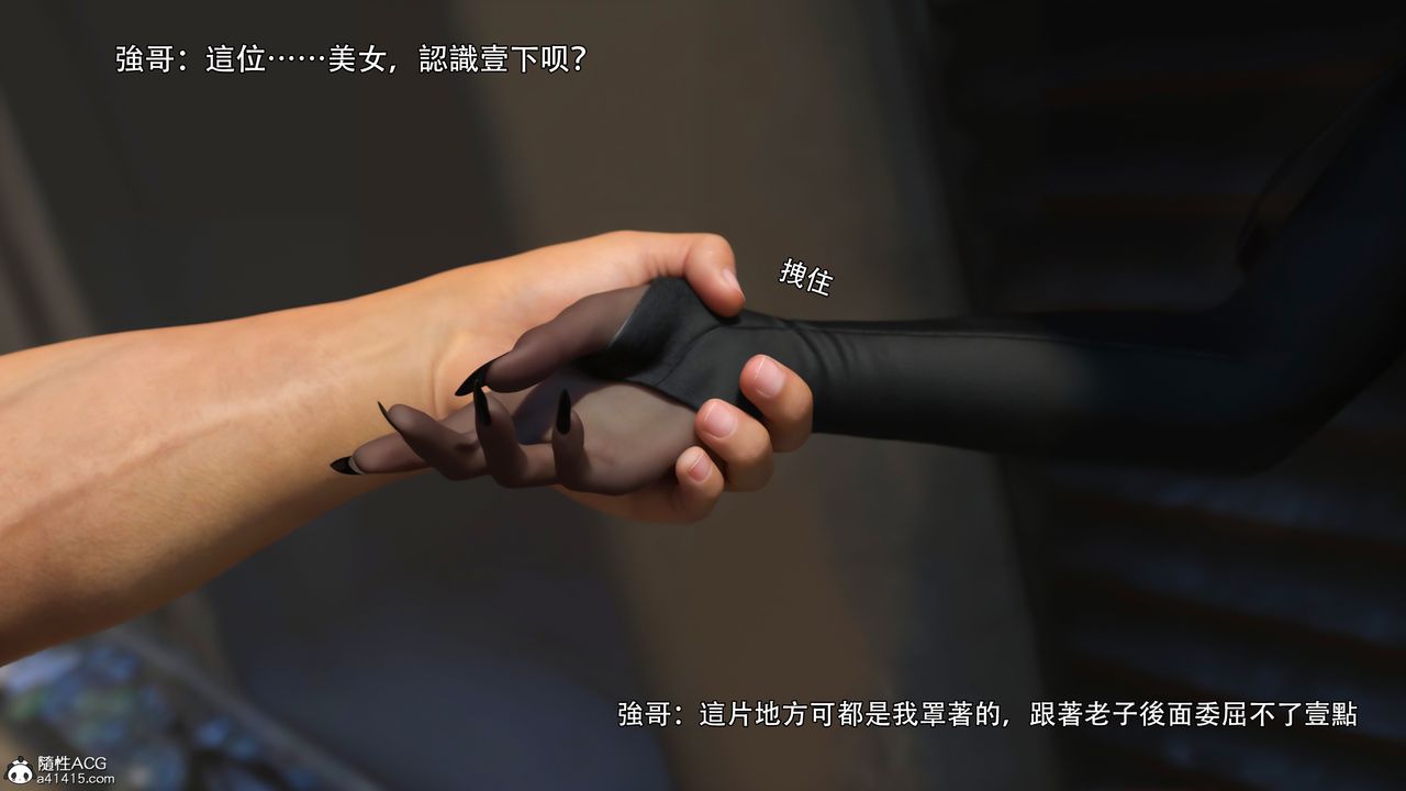 [3D]逆转HD+IF第38话