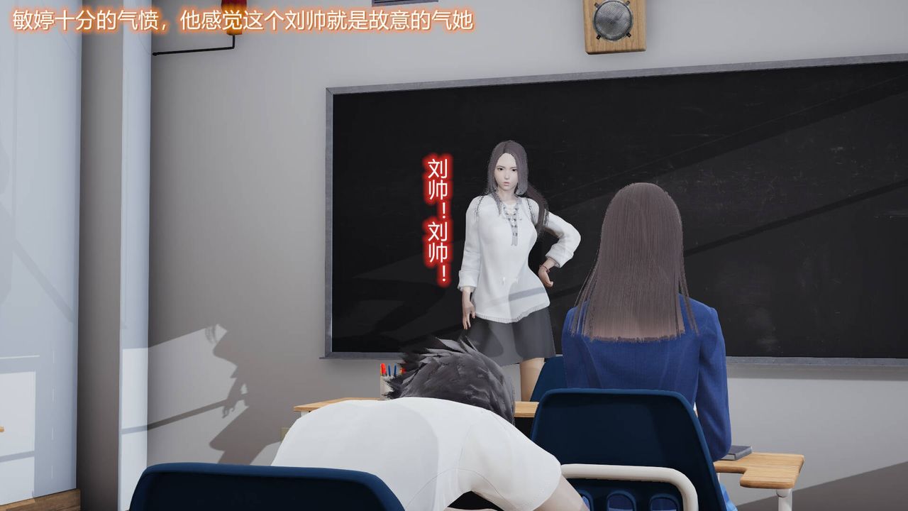 [3D]丝袜爱好者短篇1-3小剧场1-503-耻辱