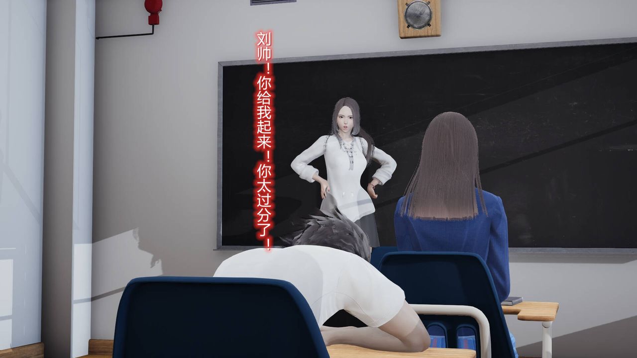 [3D]丝袜爱好者短篇1-3小剧场1-503-耻辱