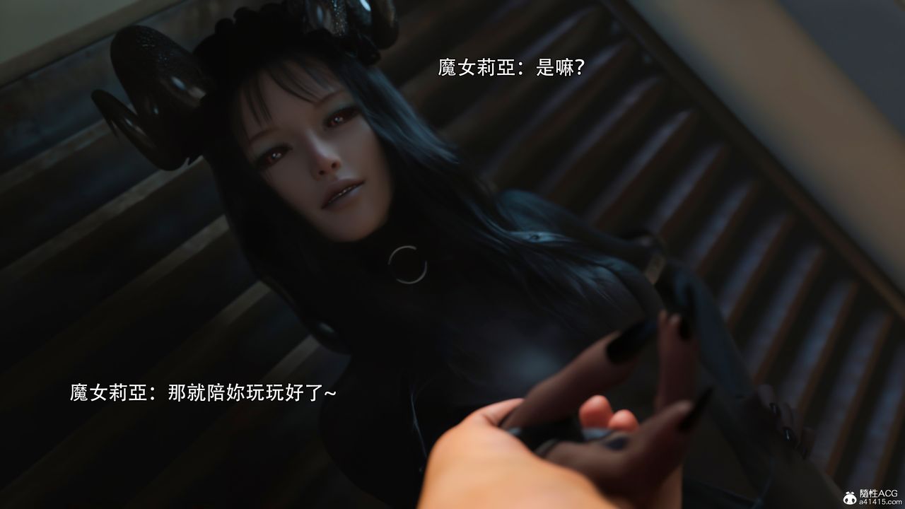 [3D]逆转HD+IF第38话