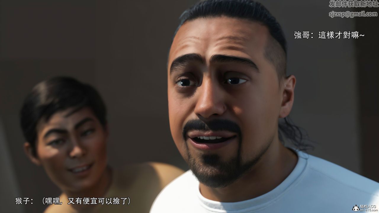 [3D]逆轉HD+IF第38話