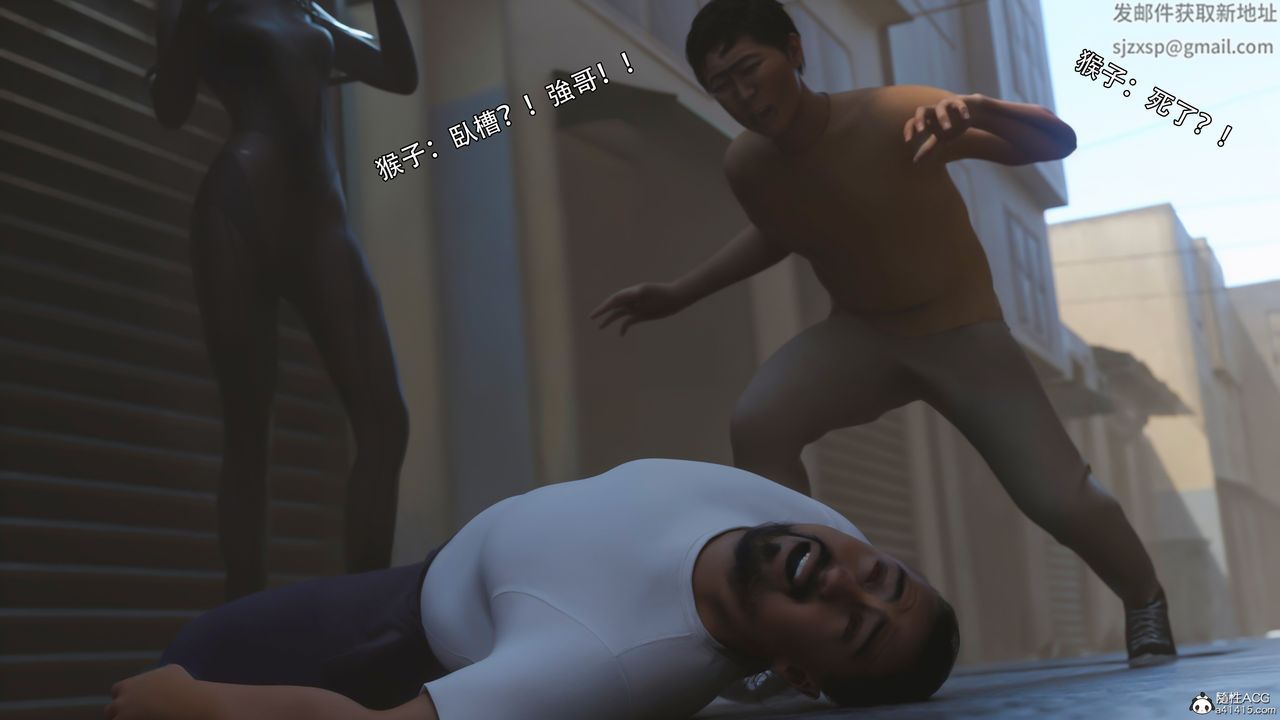 [3D]逆转HD+IF第38话