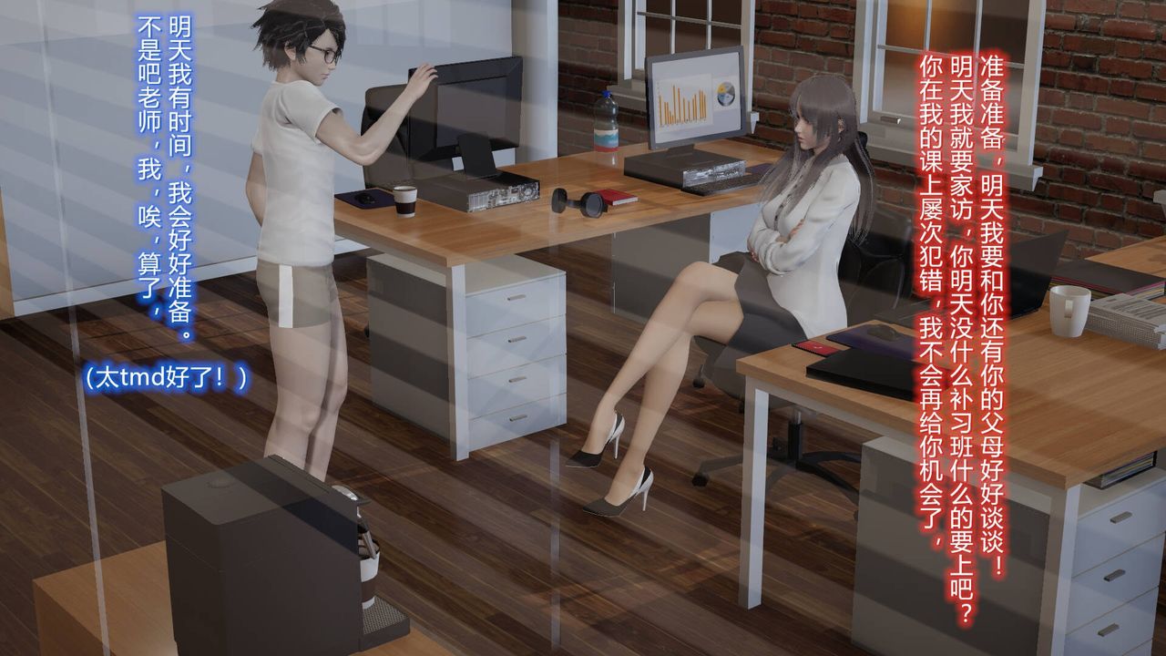 [3D]丝袜爱好者短篇1-3小剧场1-503-耻辱