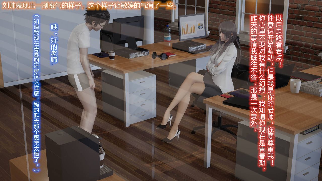 [3D]絲襪愛好者短篇1-3小劇場1-503-耻辱