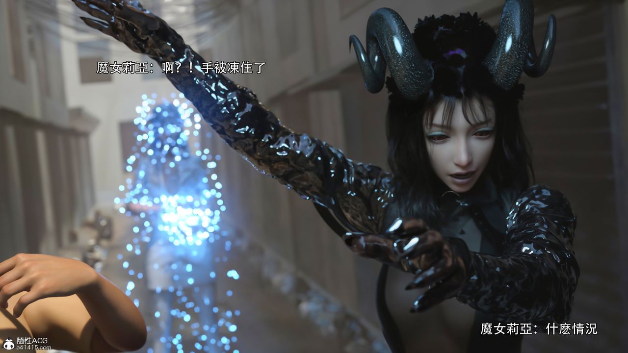 [3D]逆转HD+IF第38话