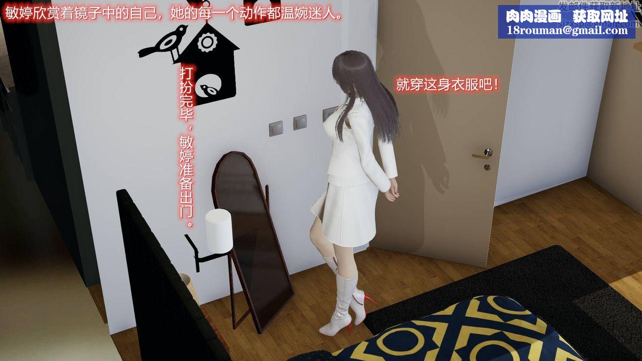 [3D]絲襪愛好者短篇1-3小劇場1-503-耻辱