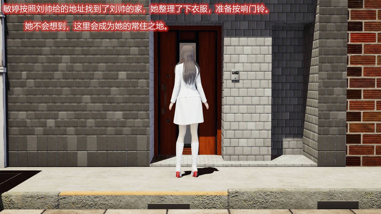 [3D]丝袜爱好者短篇1-3小剧场1-503-耻辱