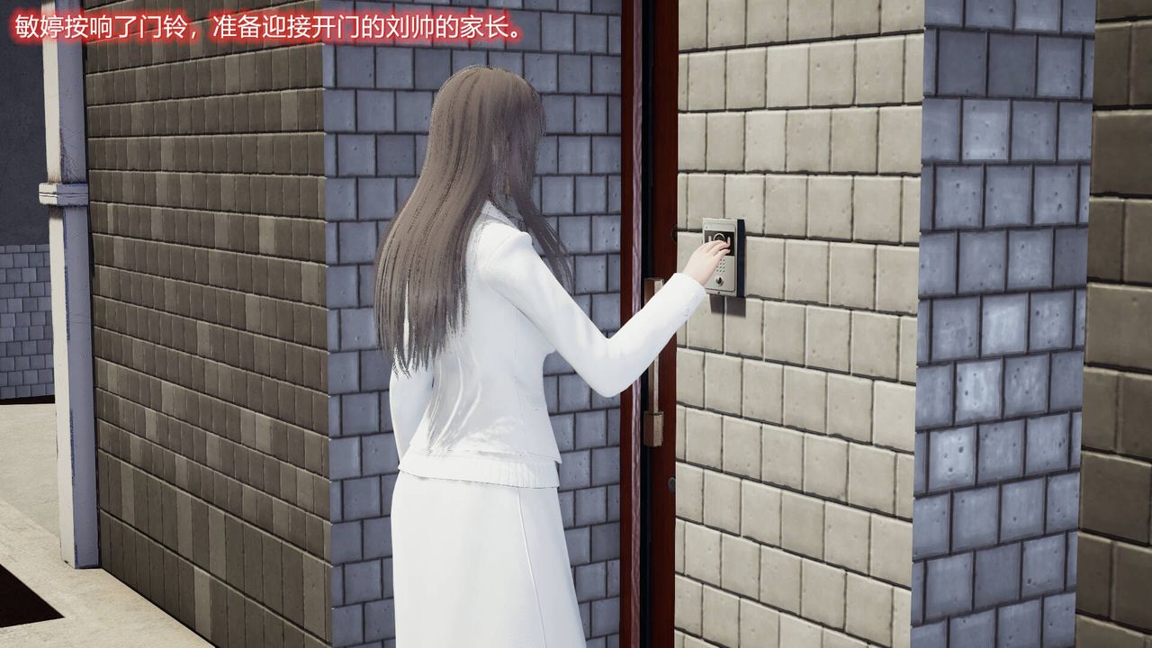 [3D]絲襪愛好者短篇1-3小劇場1-503-耻辱