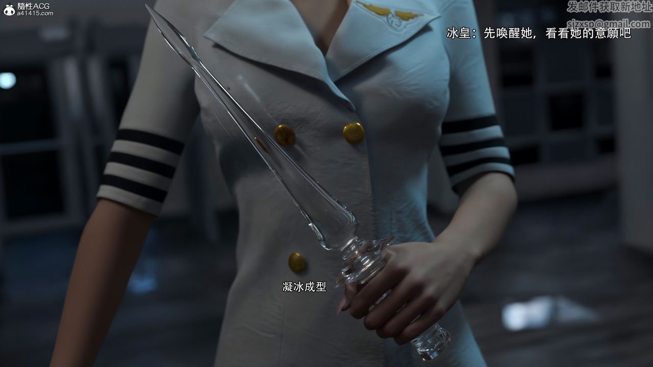 [3D]逆转HD+IF第38话