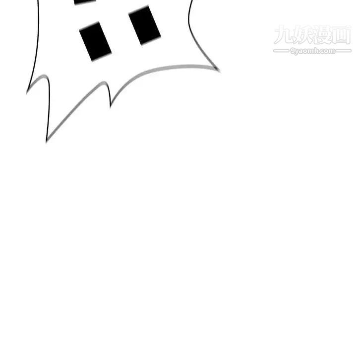 疫情期间的家教生活第5话